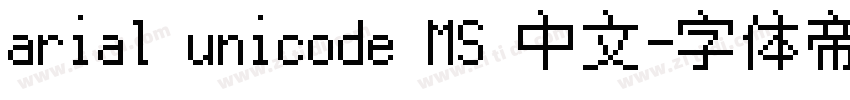 arial unicode MS 中文字体转换